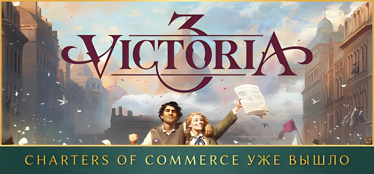 Victoria 3 v1.13.4