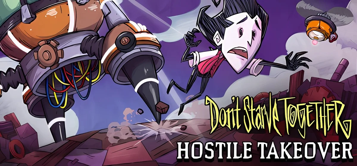 Don't Starve Together v2026.02.17